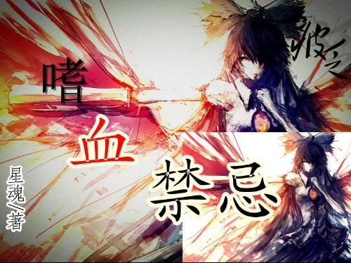 摇摆直升机比赛