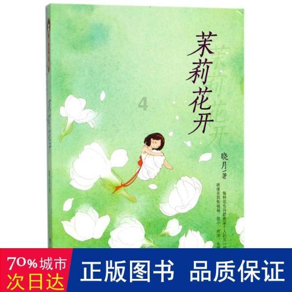 穿越星海