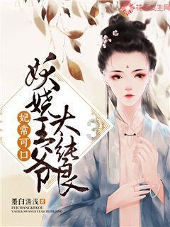 火柴人超能战士