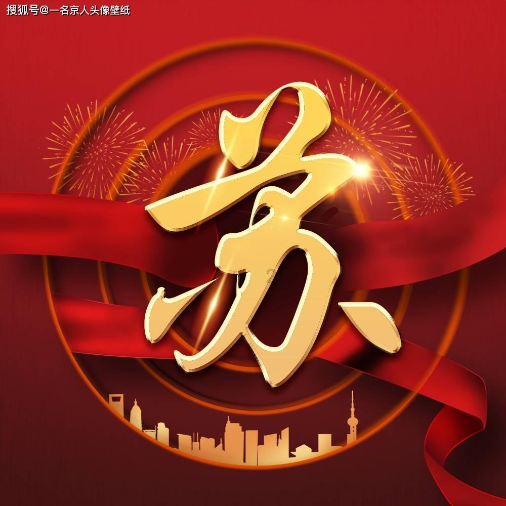 午后急跌三大股指大幅低收，北向资金尾盘抢筹