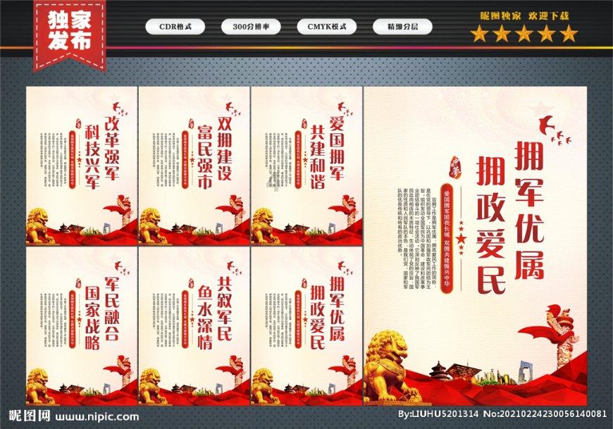 太空炽焰冲锋