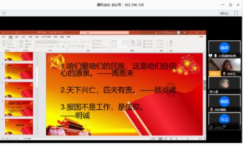 幸运女孩救援