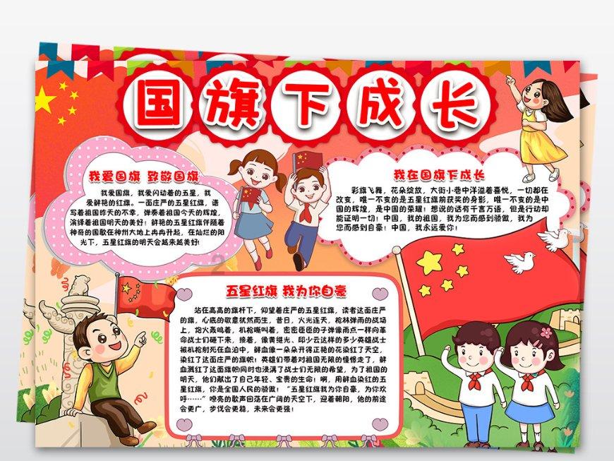 超级闪躲游戏